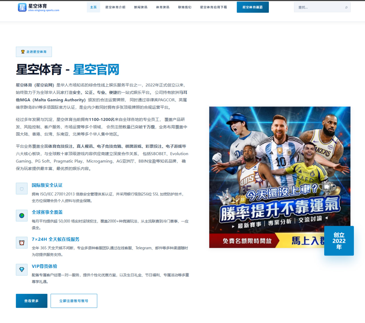 移动端比分延迟补偿与缓存刷新规则在足球直播中的应用解读